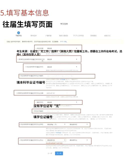考研报名时间截止到25号几点，考研报名截止具体时间