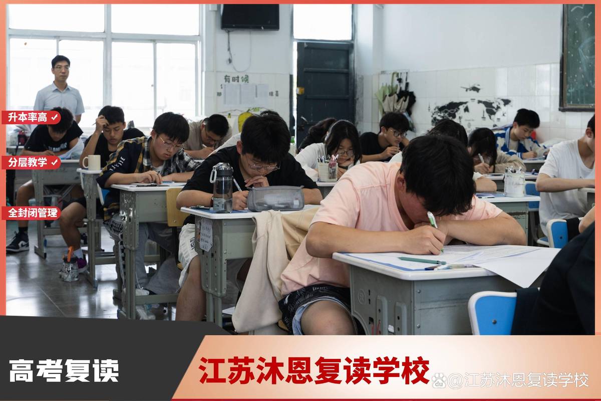 苏州思学堂高考复读好不好