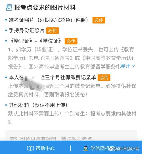 考研报名时间截止了能否修改考研报名信息，考研报名时间截止了能否修改考研报名信息呢？