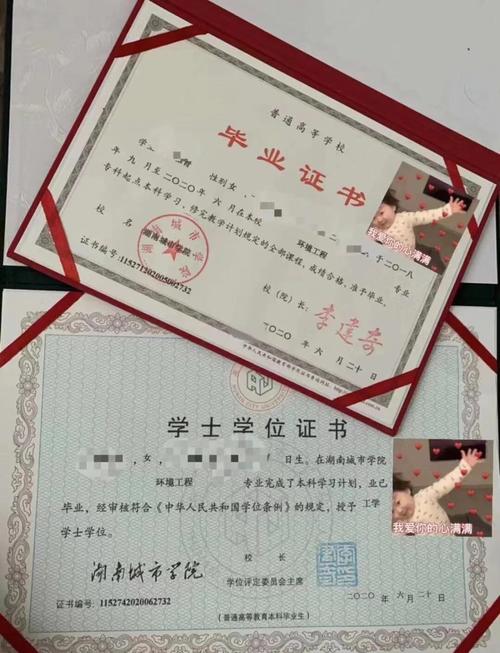 如何选个好的专升本培训机构