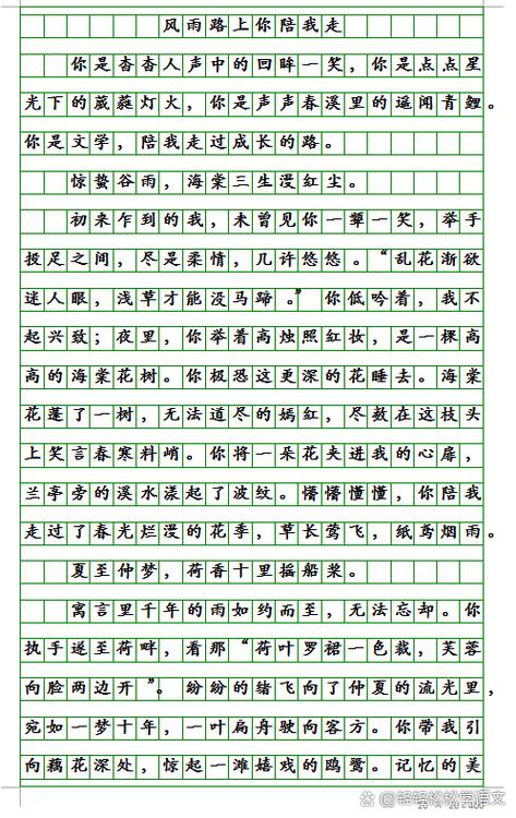 能下载的2021中考作文预测:有你,真的很幸福百度网盘链接谁有免费的资源...