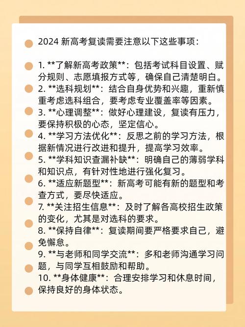 江苏2024届高考生可以复读吗