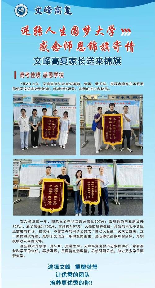 昆山高考复读班，昆山高三复读在哪所学校？
