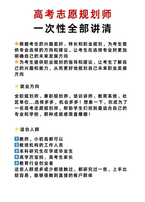 高考志愿填报规划师考试时间？高考志愿规划师证书考试时间？