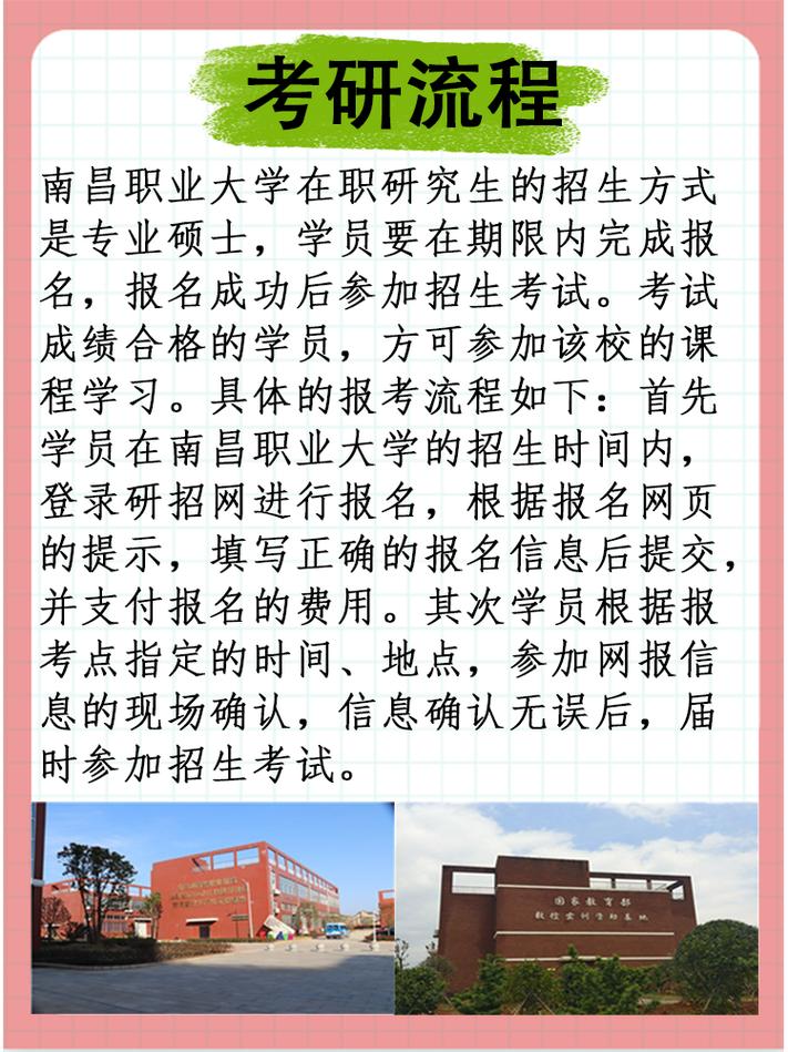 考研录取率到底是多少