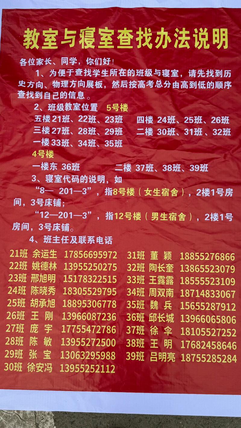 合肥168陶冲湖高考复读班与肥东圣泉哪个好