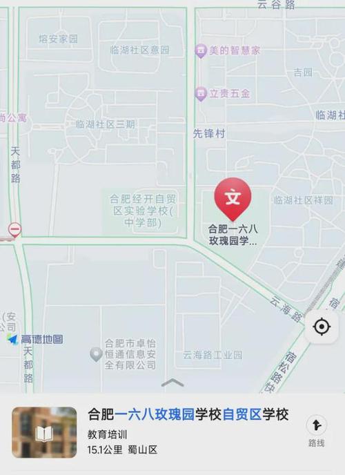 合肥168高复学校地址