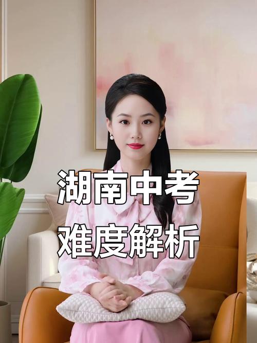 2025湖北中考难度大吗