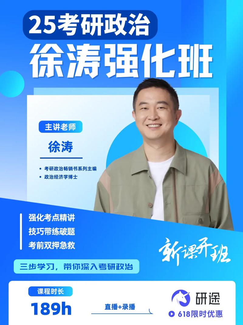 东南大学蒙纳士大学联合研究生院24考研经验分享