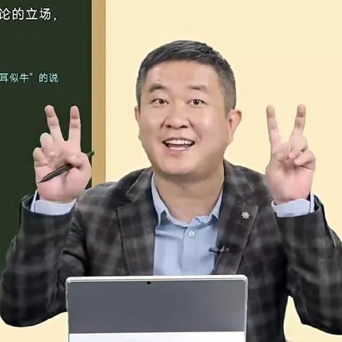 徐涛是哪个机构的老师