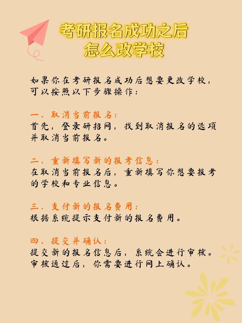 考研报名时间截止后还能取消报名吗？考研报名截止时间后还能缴费吗？