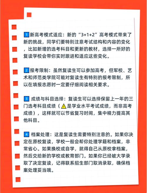 辽宁省高考复读生怎么报考