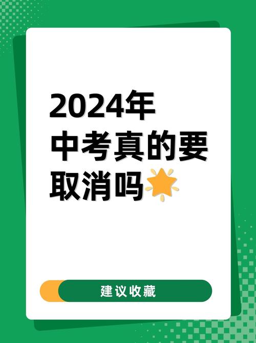 二零二三年中考在哪一天