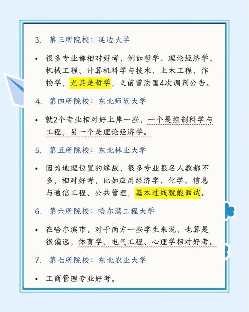 考研究生可以自己选取学校吗