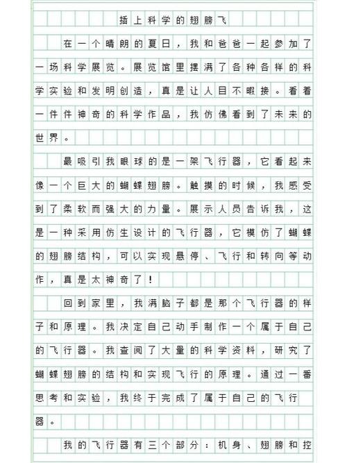 2018河南高考满分作文
