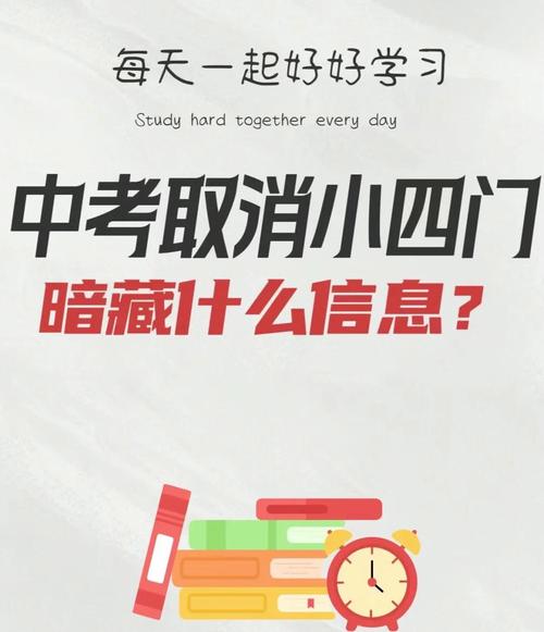 2025年中考车辆限行吗