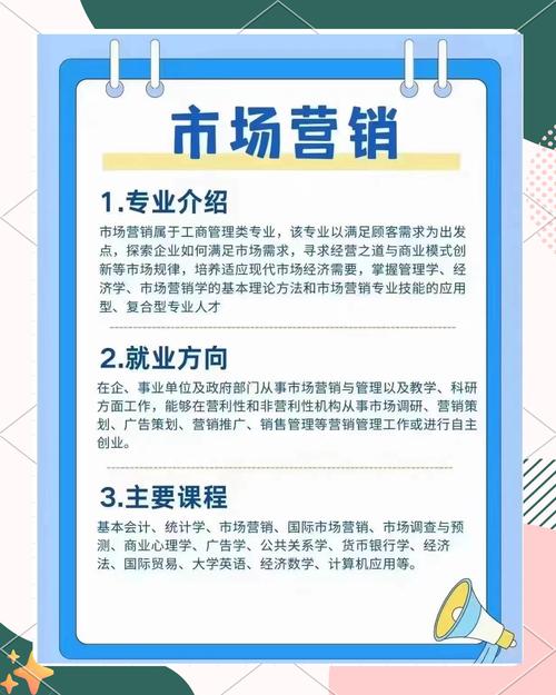 市场营销说白了就是干什么的