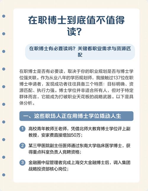 50多岁考在职研究生有意义吗