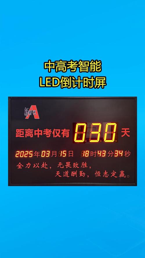2021年中考时间倒计时上海，2021年上海中考的时间？