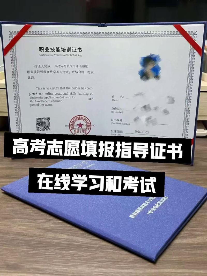 高考志愿规划师怎样考证?