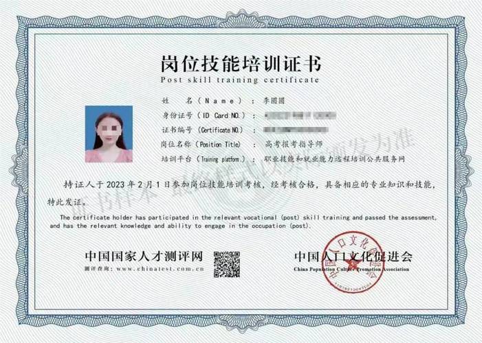 高考志愿填报规划师考试内容？高考志愿填报规划师考试内容一样吗？