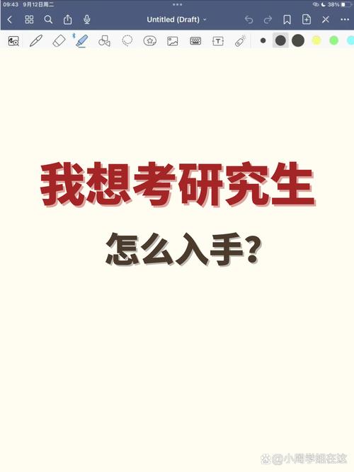 本科生考研究生怎么考，本科生考研究生怎么考公务员？