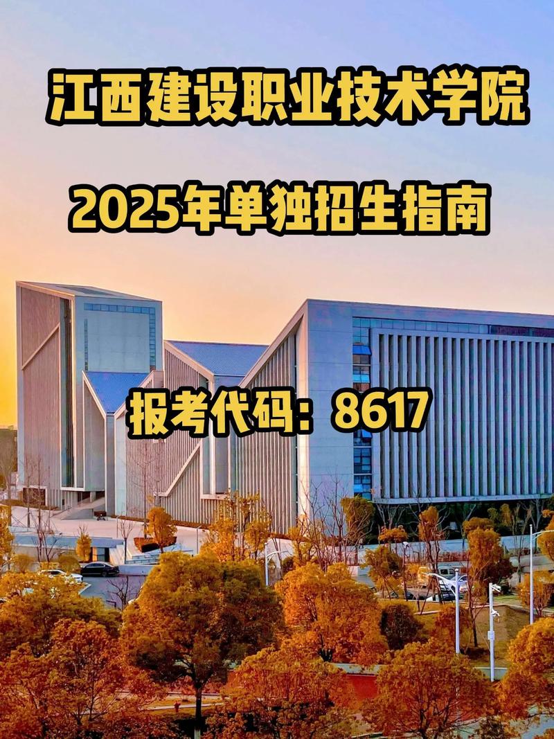 网上公布的学校招生代码怎么和报考指南上的不一样啊?为什么?