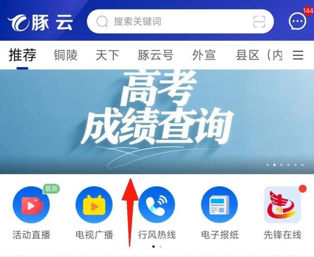安徽高考分数查询时间2025
