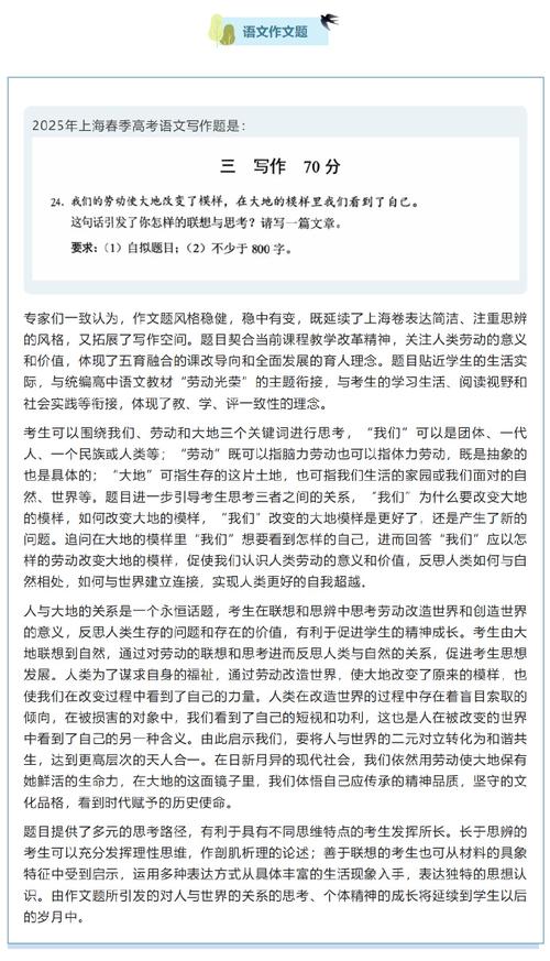 以生活中的矛盾为题的例文