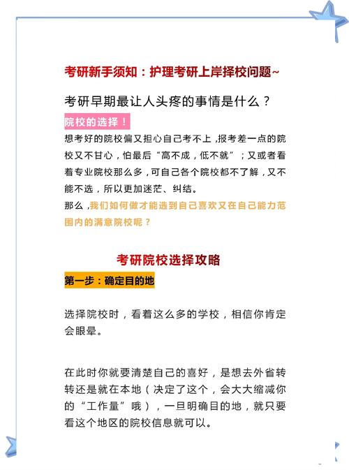 心理学研究生好考吗?23年的分数线是多少呢?你们有哪些备考经验分享呢...