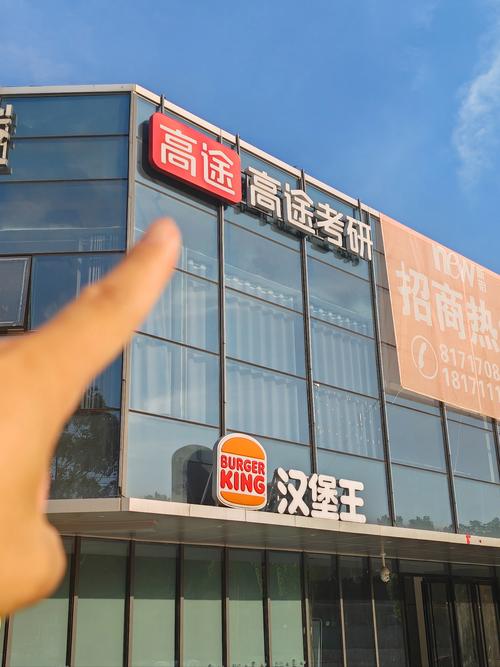 研途考研上岸率高吗
