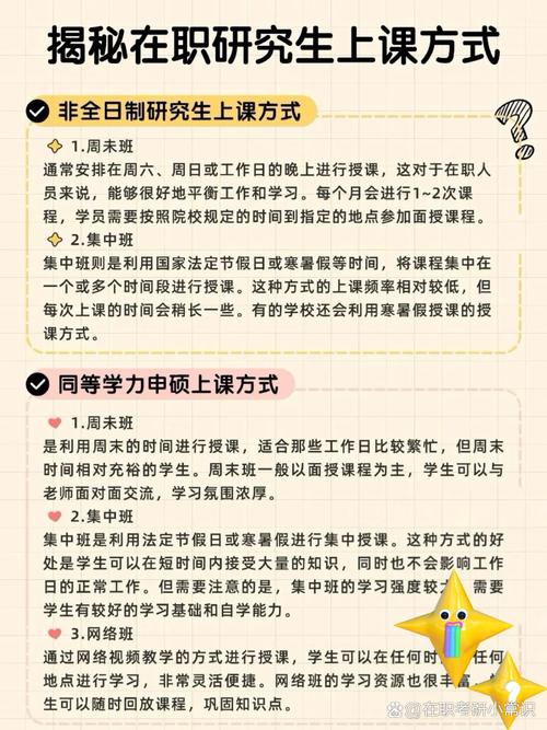考研什么时候报班合适