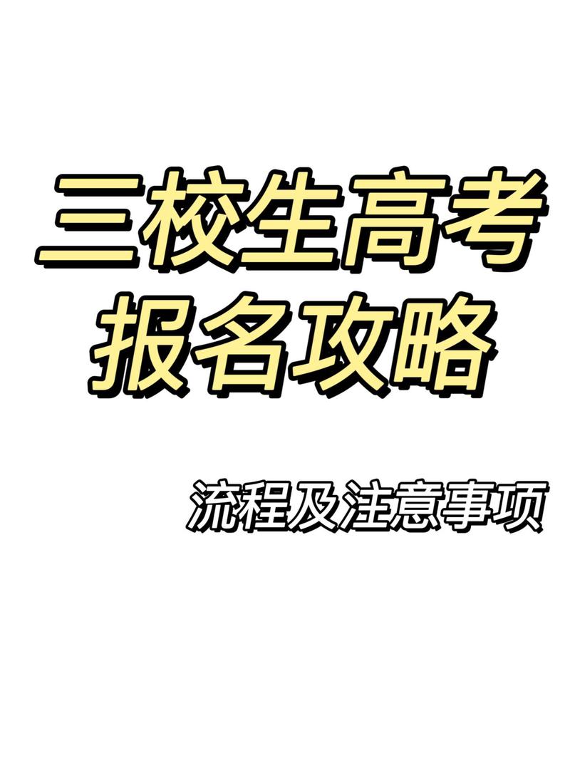 云南高考志愿填报方式