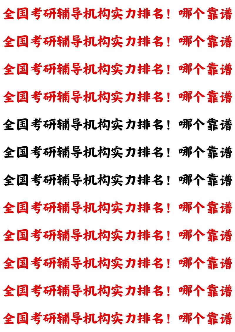 考研冲刺班有用吗，考研冲刺班有用吗现在