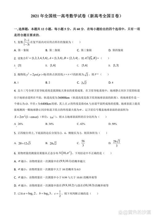新高考改革方案哪几个省份实施了?