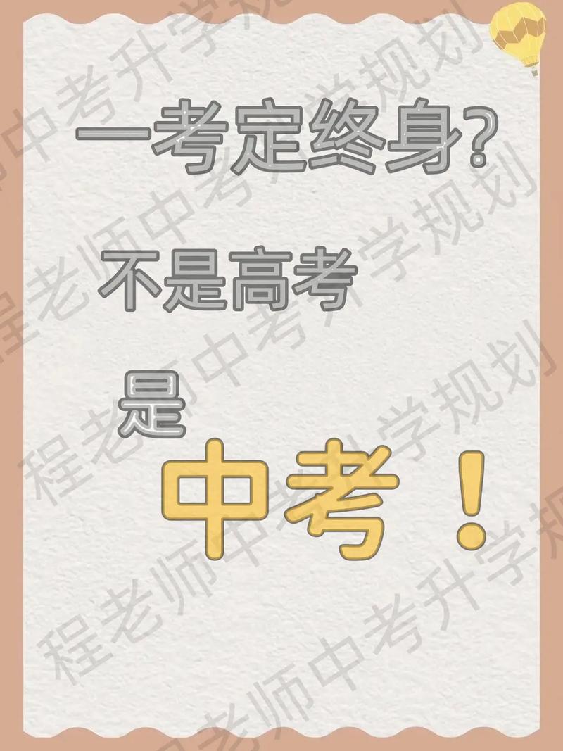 中考改革新方案2021安徽？安徽中考2022改革？