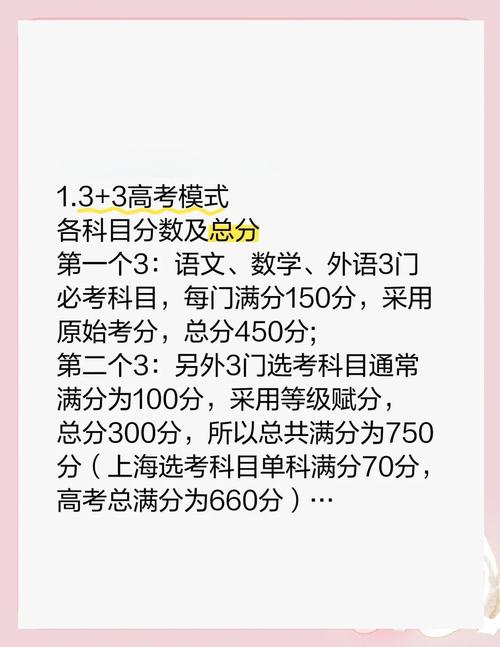 浙江高考总分多少2019