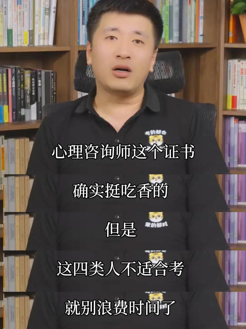 张雪峰为什么不建议考研考心理学，张雪峰为什么不讲考研了？