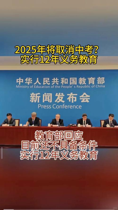 2021年南充中考政策