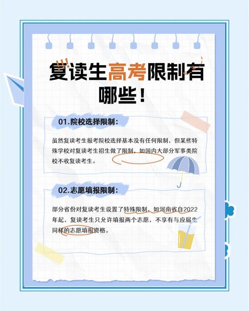广东今年可以复读吗?