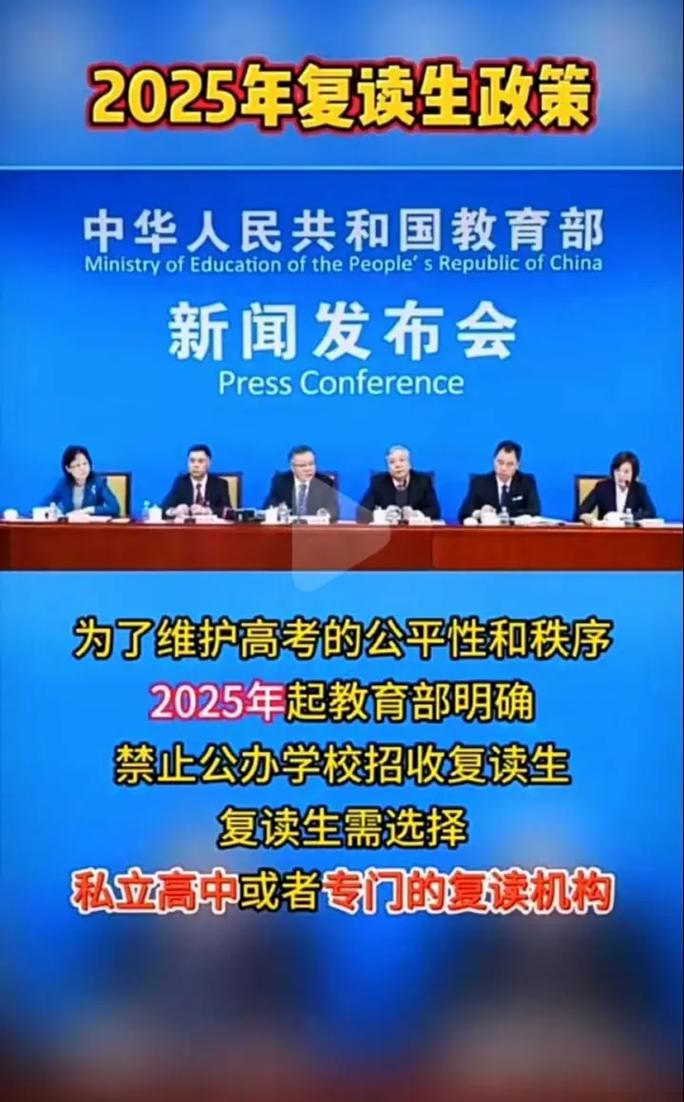 2024年安徽高考不允许复读了吗