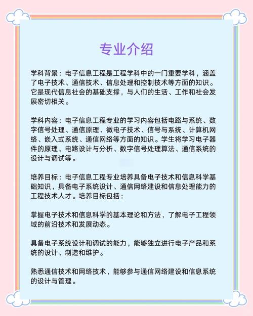 高考志愿填报专业解读，高考填报志愿的专业类别？