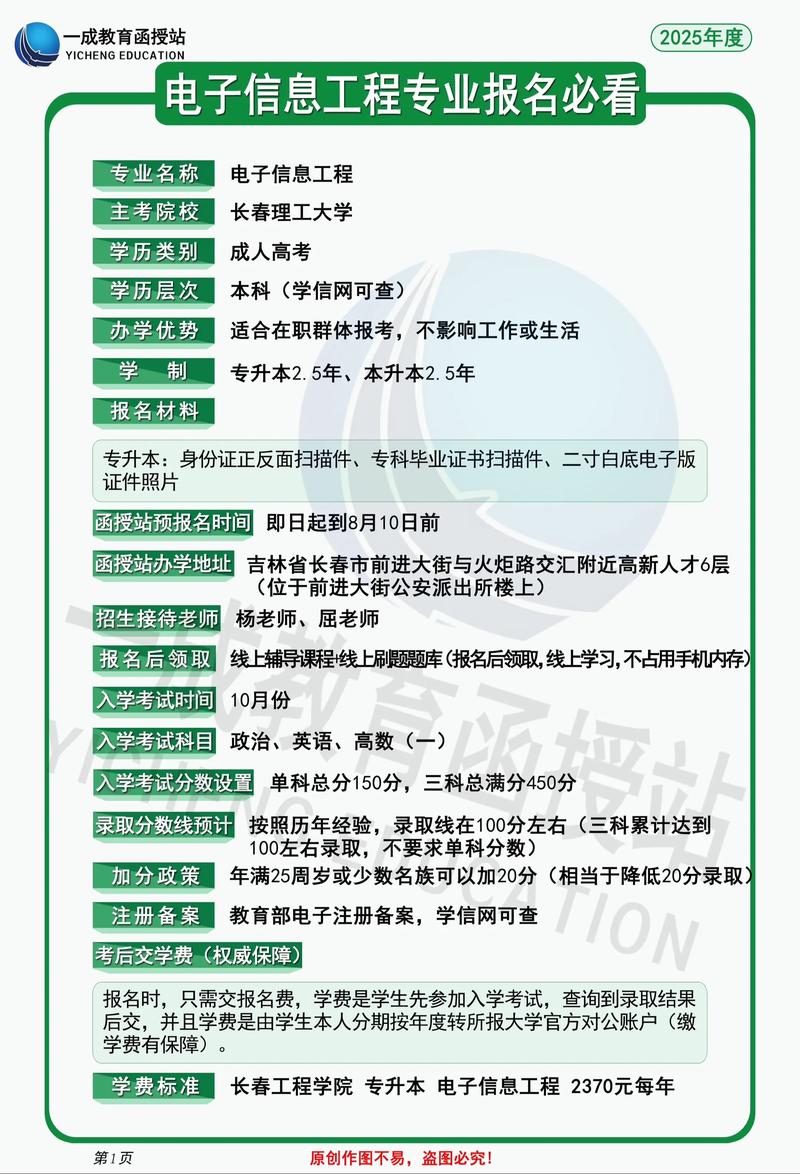 高考录取的专业原则是什么?