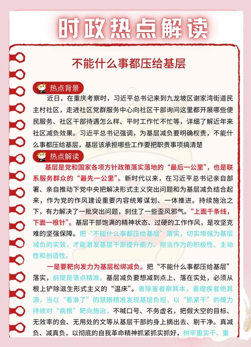 2025年中考新政策最新消息央视，2031年中考政策