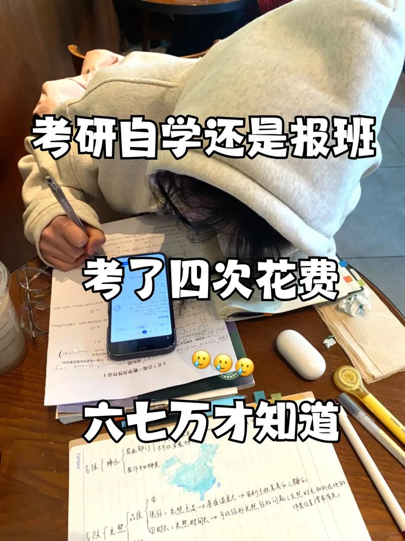 为什么考研专业课大都是自学