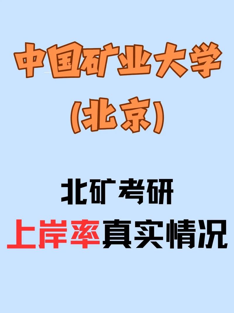 2020考研上岸率是多少？今年考研上岸率？