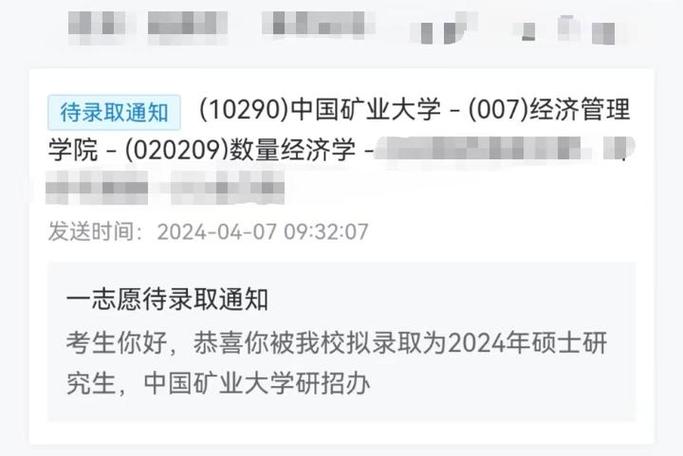 柳州工学院考研率