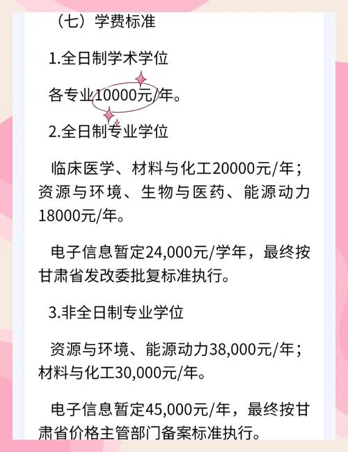 在职研究生2024报考条件详解!