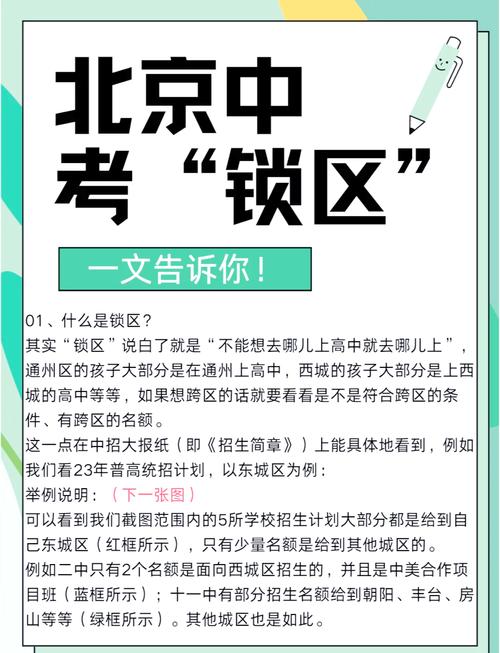 安徽21年中考新政策？2020年安徽中考新政策？