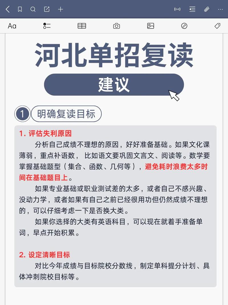 2024高考新政策复读生，2024高考新政策复读生重庆？